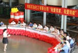 司能舉辦“我愛我家，我愛司能”知識競賽